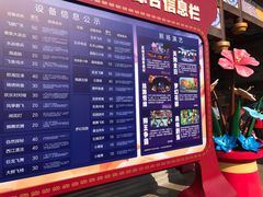 -广州融创文旅城