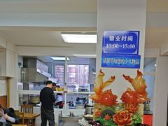 -清真海棠小吃