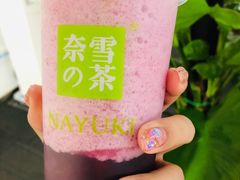 -奈雪的茶(石家庄万象城店)