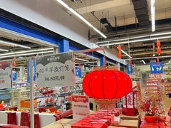 -麦德龙(十里河店)