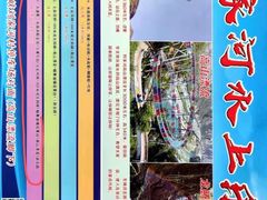 -野三坡刘家河高山漂流