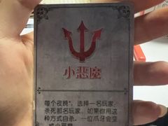 -剧狐剧本杀(徐汇1号店)