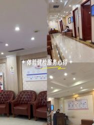 -上海百佳妇产医院