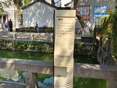 -丝绸小镇荻港古村