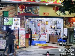 -华源餐厅·海鲜大排档(日月贝店)