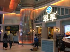 -翠华餐厅(正佳广场店)