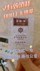 点击看大图 -丽减美瘦吧·减肥瘦身