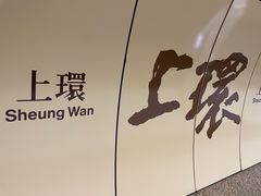 -珍妮曲奇聪明小熊(上环店)