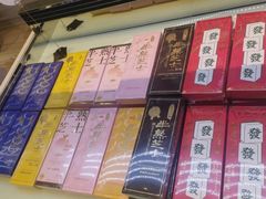 -好利来(国际能源店)