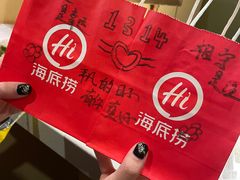 -海底捞火锅(壹悦城店)