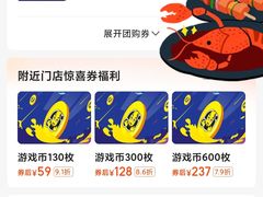 -风云再起游乐汇(皇城恒隆广场店)