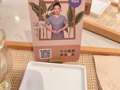 -LANN I 蘭 SPA(陆家嘴中心店)