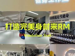 -RM GYM健身私教馆(白云元立方创意园店)