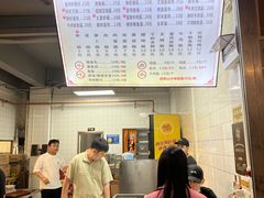 -山水肠粉(盐田店)