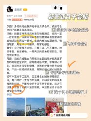-新寰亚月子会所(盛捷白塘店)