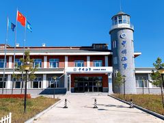 -北极村旅游风景区