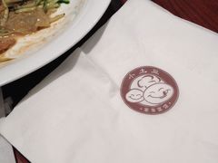 -小土豆北方菜馆(文慧园店)