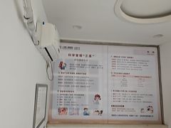 -上海仁爱医院