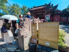 -丰都鬼城名山景区
