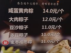 -白玉兰食品(甜云店)