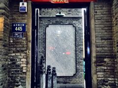 门面-杜家小馆(裕华路店)