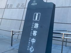 -长沙滨江文化园