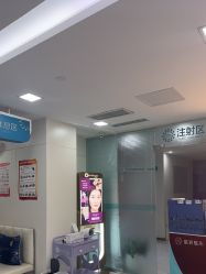 -重庆星宸整形美容医院