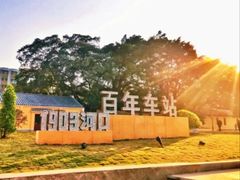 -南丹山森林王国