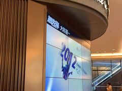 -成都百丽宫影城(LUXE太古里店)