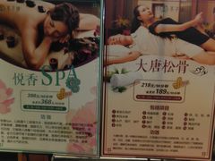 -木子塘汗蒸生活馆(财富港店)