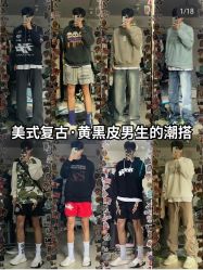 -爱秀造型 T-G