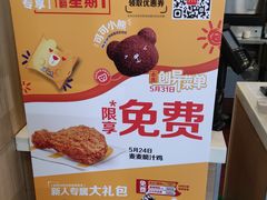 -麦当劳(西客站店)