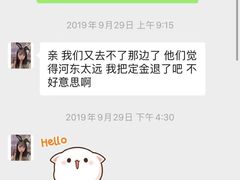 -猫尾侦探俱乐部·剧本杀·狼人杀