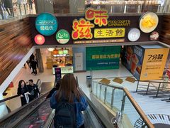 店内环境-巴黎春天(浦建店)