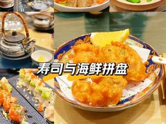 -西村日本料理(香格里拉饭店)