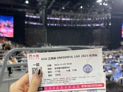 -东莞银行篮球中心