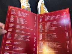 -熊猫川菜馆 panda chine