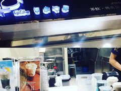 -Koi thé(水坑尾街店)