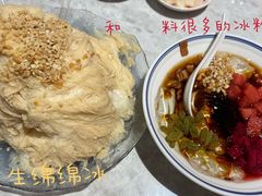 -天辣(金桥啦啦宝都店)