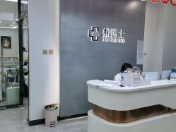 -悟空祛痘·诺奖技术专业店