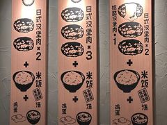 -肉肉大米(金虹桥店)