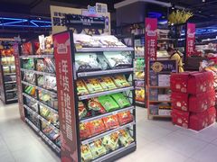 -盒马鲜生(杭州运河上街店)