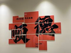-寻味顺德·珍之宝酒楼(银钻店)