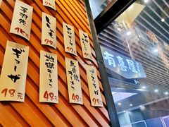 -有喜屋·深夜食堂(环宇荟店)