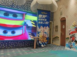 -奈尔宝家庭中心·亲子餐厅(苏州大悦城店)