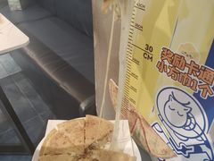 -咕鹿流心披萨(下沙店)