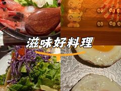 -弓二·烧鸟居酒屋(财富购物中心店)