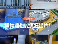 -哈尔滨规划展览馆