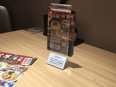 -味千拉面(光启城时尚购物中心店)