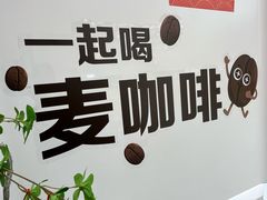 -麦当劳(徐汇漕溪北路百脑汇店)